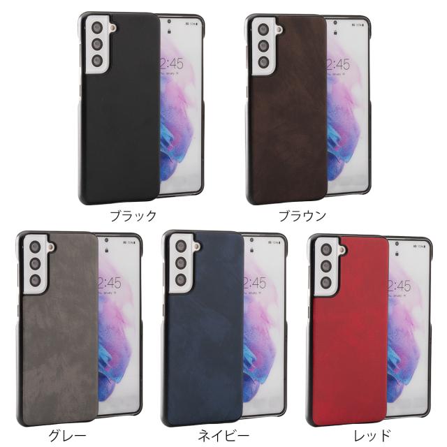 Galaxy S21 5G Galaxy S21+ 5G Galaxy S21 Ultra レザーハードケース