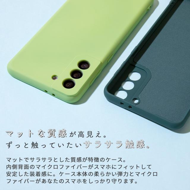 Galaxy S21 5G Galaxy S21+ 5G Galaxy S21 Ultra 名入れ対応 滑らかシリコンケース