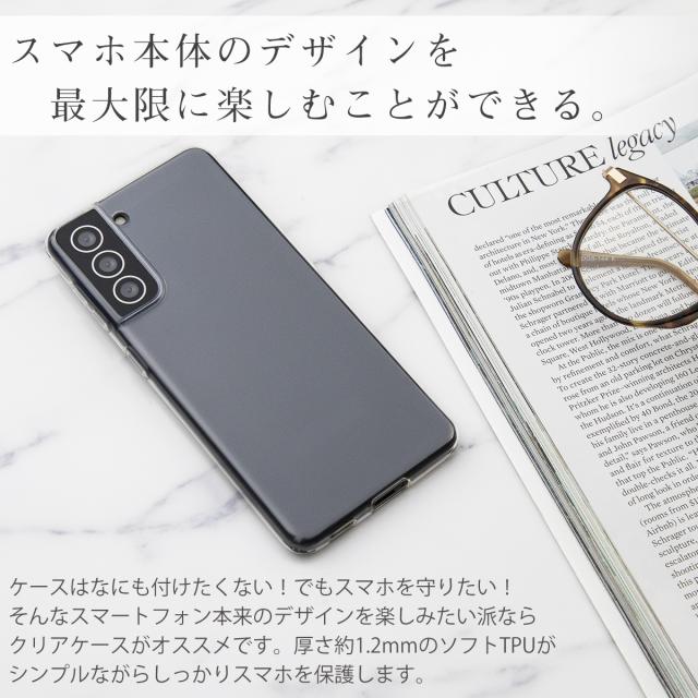 Galaxy S21 5G Galaxy S21+ 5G TPU Galaxy S21 Ultra TPU クリアケース