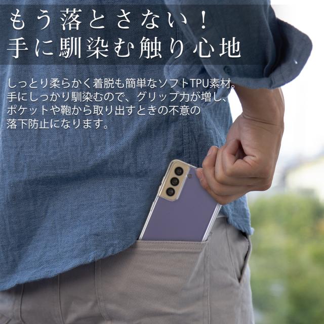 Galaxy S21 5G Galaxy S21+ 5G TPU Galaxy S21 Ultra TPU クリアケース