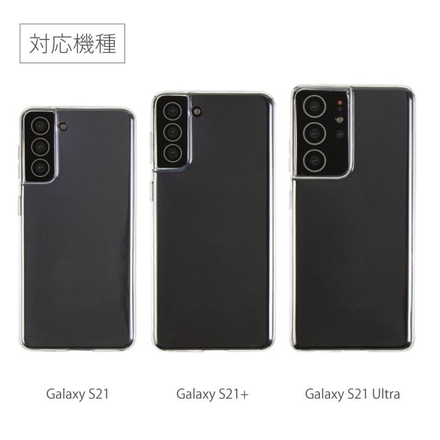 Galaxy S21 5G Galaxy S21+ 5G TPU Galaxy S21 Ultra TPU クリアケース