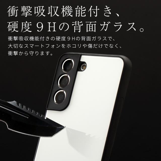 Galaxy S22 SC-51C SCG13 背面9Galaxy S22 Ultra SC-52C SCG14 背面9Hガラスケース
