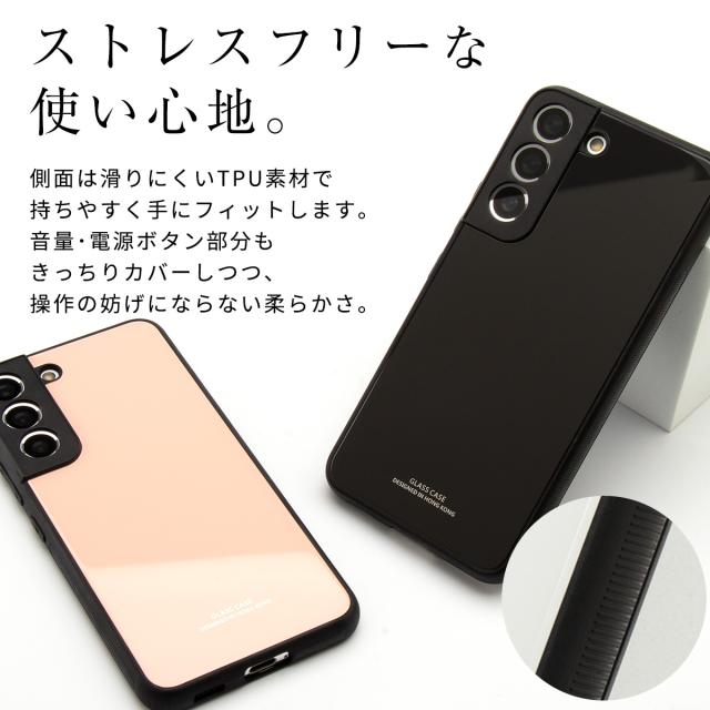 Galaxy S22 SC-51C SCG13 背面9Galaxy S22 Ultra SC-52C SCG14 背面9Hガラスケース