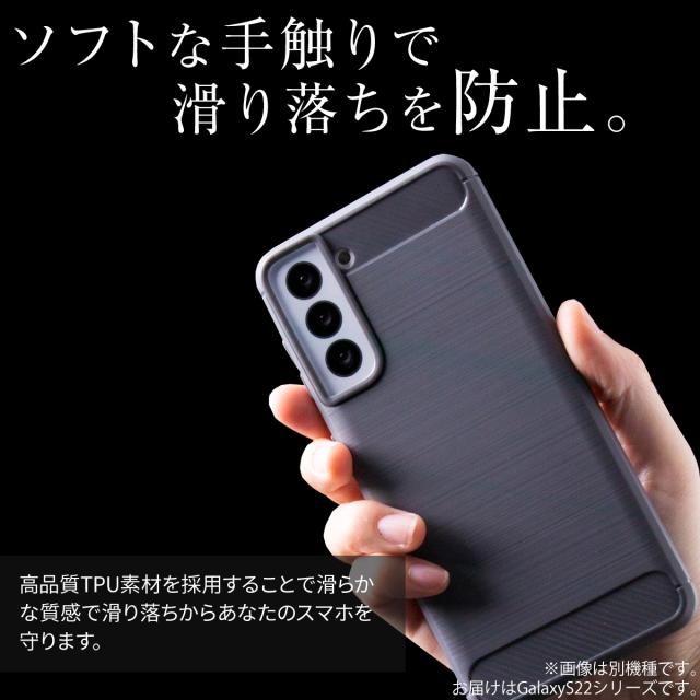 Galaxy S22 Galaxy S22+ Galaxy S22 Ultra カーボン調TPUケース