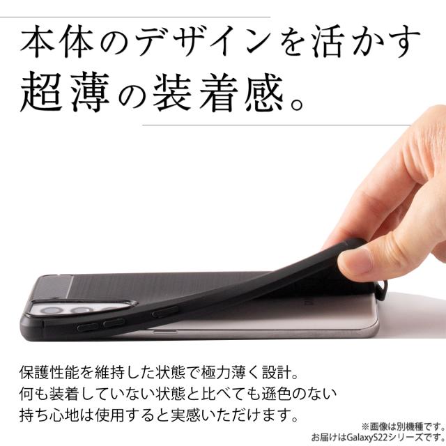 Galaxy S22 Galaxy S22+ Galaxy S22 Ultra カーボン調TPUケース