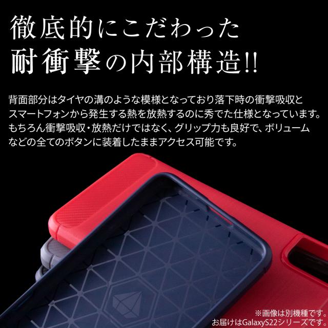 Galaxy S22 Galaxy S22+ Galaxy S22 Ultra カーボン調TPUケース