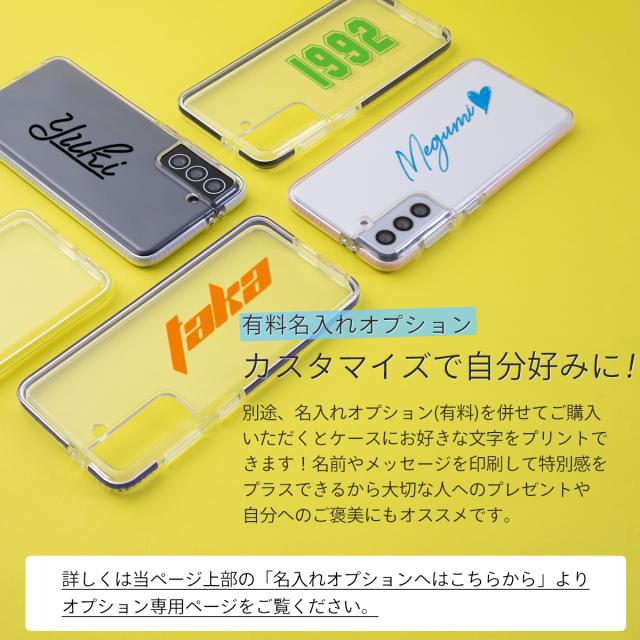 Galaxy S22 Galaxy S22+ Galaxy S22 Ultra 耐衝撃TPUクリアケース