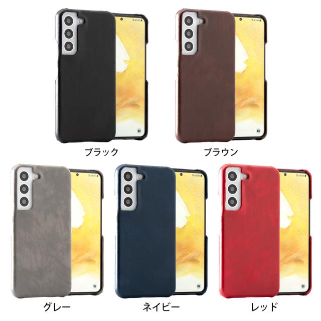 Galaxy S22 Galaxy S22+ Galaxy S22 Ultra レザーハードケース