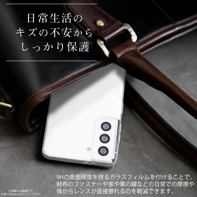 Galaxy S22 Galaxy S22+ Galaxy S22 Ultra レンズ保護強化ガラスフィルム