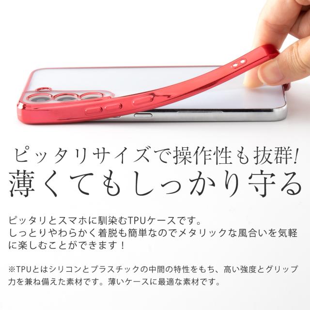 Galaxy S22 Galaxy S22+ Galaxy S22 Ultra メタルフレームTPUケース