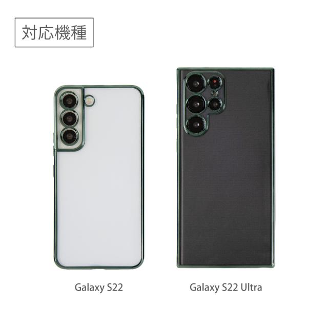Galaxy S22 Galaxy S22+ Galaxy S22 Ultra メタルフレームTPUケース
