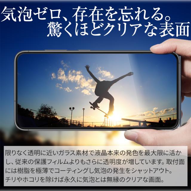 Galaxy S23 SC-51D SCG19 Galaxy S23 Ultra SC-52D SCG20 全面吸着カラー強化ガラス保護フィルム 9H