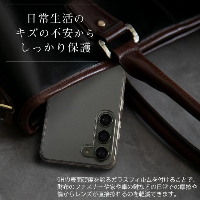 Galaxy S23 SC-51D SCG19 Galaxy S23 Ultra SC-52D SCG20 レンズ保護強化ガラスフィルム