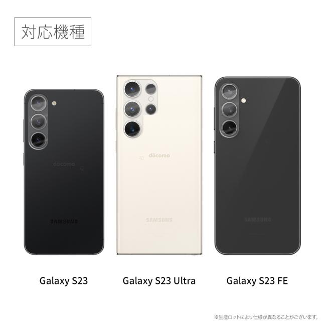 Galaxy S23 SC-51D SCG19 Galaxy S23 Ultra SC-52D SCG20 レンズ保護強化ガラスフィルム