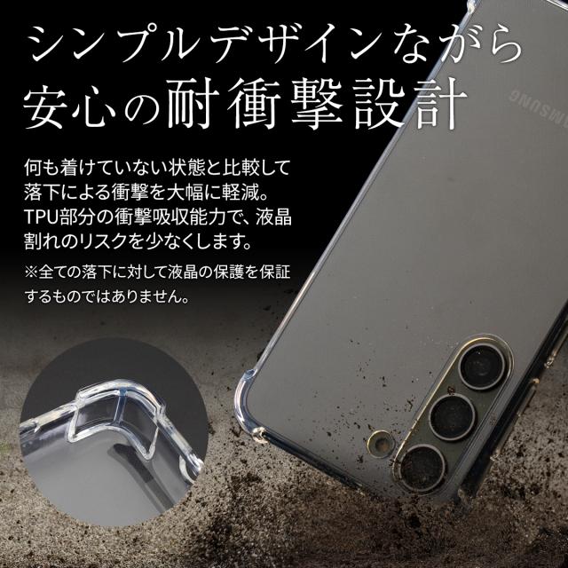 Galaxy S23 SC-51D SCG19 Galaxy S23 Ultra SC-52D SCG20 耐衝撃TPUクリアケース