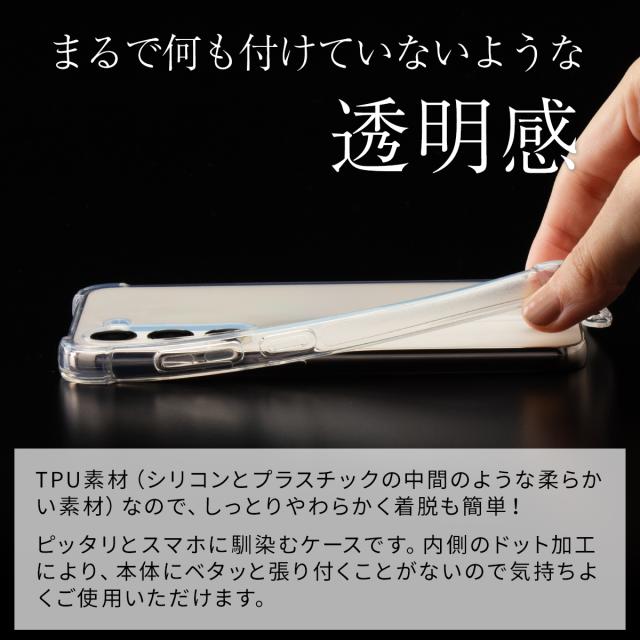 Galaxy S23 SC-51D SCG19 Galaxy S23 Ultra SC-52D SCG20 耐衝撃TPUクリアケース