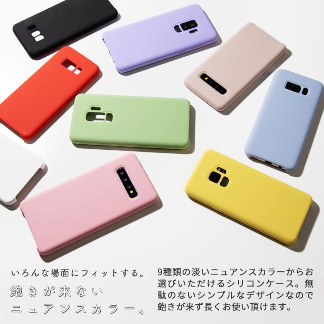 Galaxy S8 Galaxy S8+ Galaxy S9 Galaxy S9+ Galaxy S10 Galaxy S10+ 滑らかシリコンケース