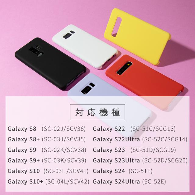 Galaxy S8 Galaxy S8+ Galaxy S9 Galaxy S9+ Galaxy S10 Galaxy S10+ 滑らかシリコンケース