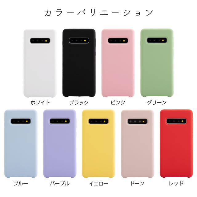 Galaxy S8 Galaxy S8+ Galaxy S9 Galaxy S9+ Galaxy S10 Galaxy S10+ 滑らかシリコンケース