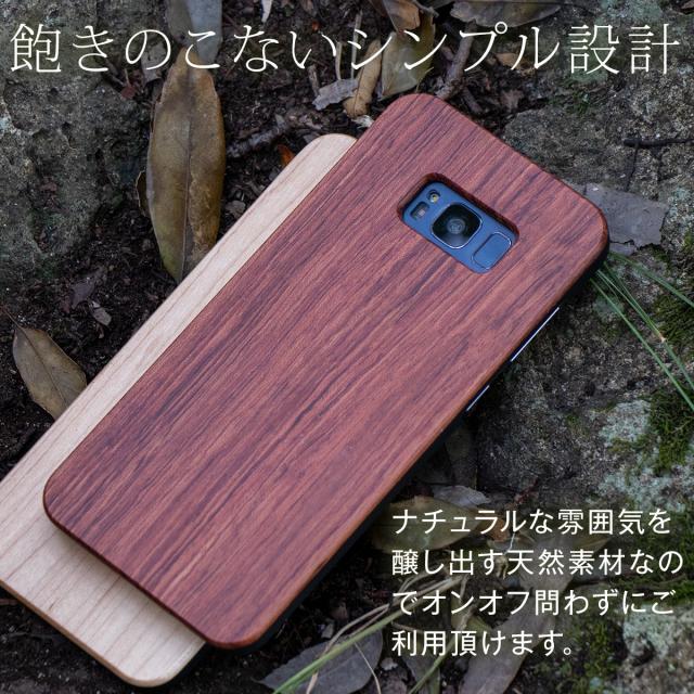 Galaxy S8 天然木スマホケース