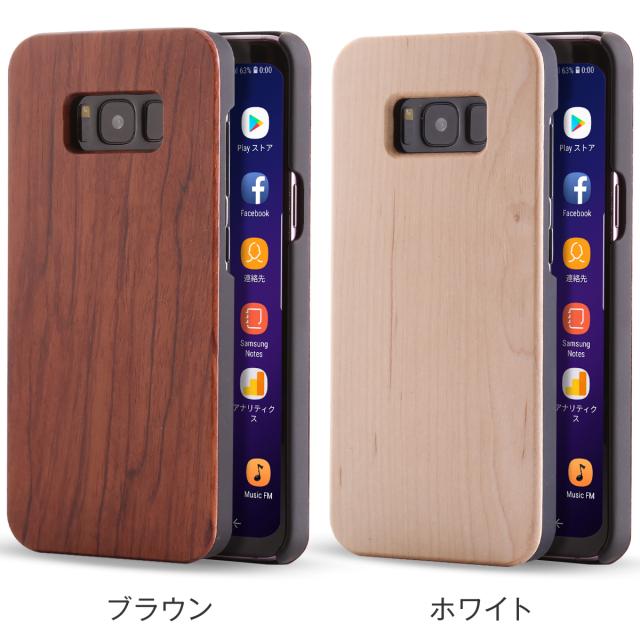 Galaxy S8 天然木スマホケース