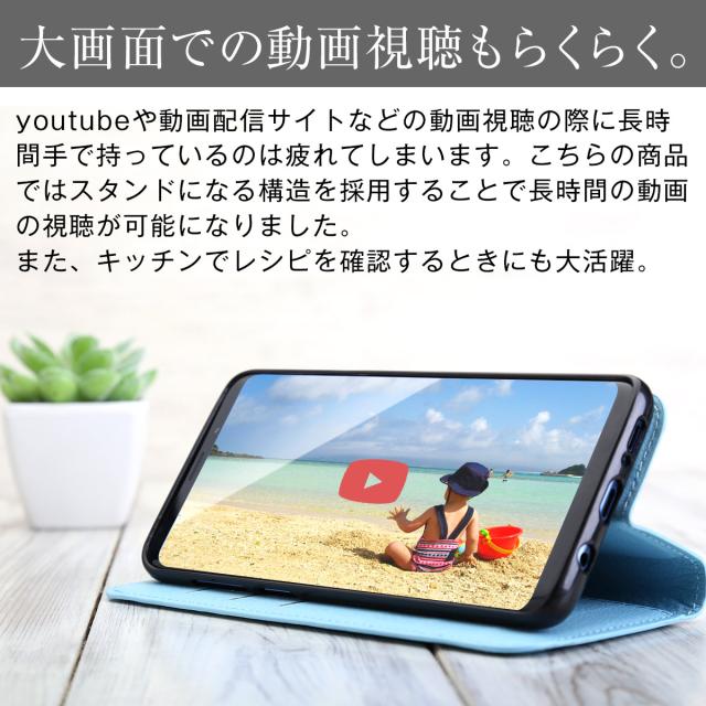 Galaxy S9+ レザー手帳型ケース
