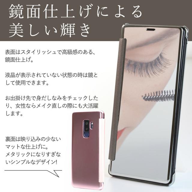 Galaxy S9+ 半透明手帳型ケース