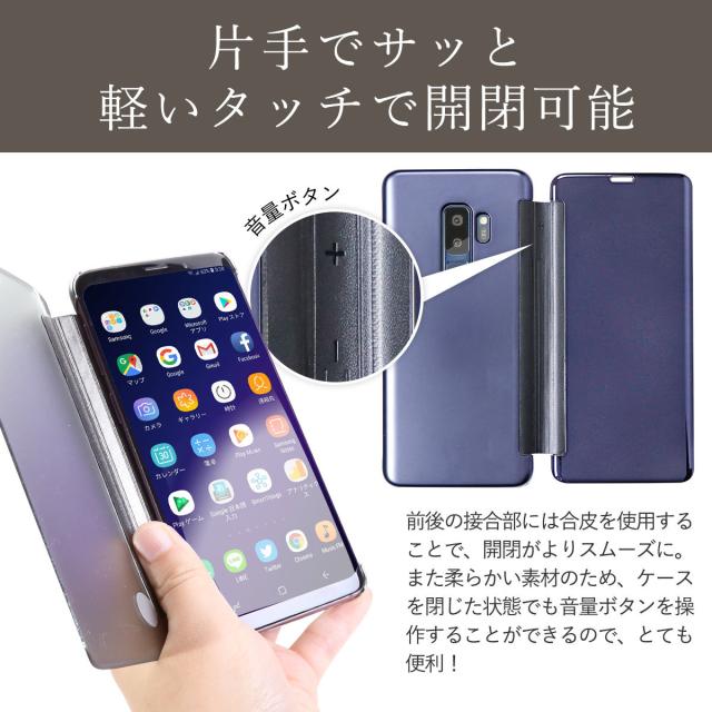 Galaxy S9+ 半透明手帳型ケース