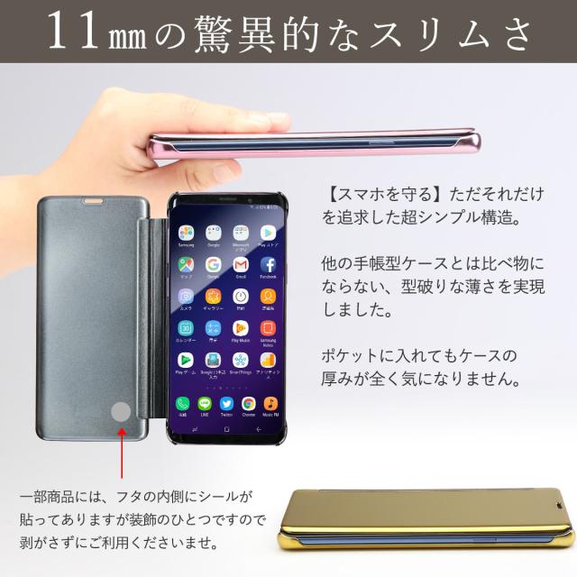 Galaxy S9+ 半透明手帳型ケース