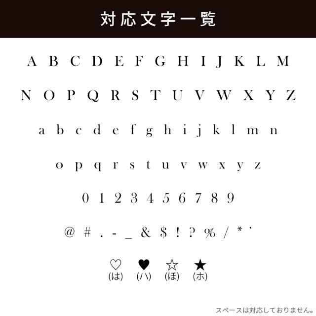 箔押しオプション 手帳型