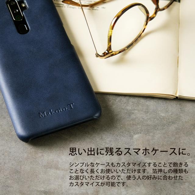 箔押しオプション レザーケース