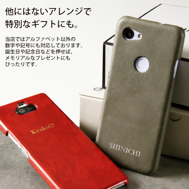 箔押しオプション レザーケース