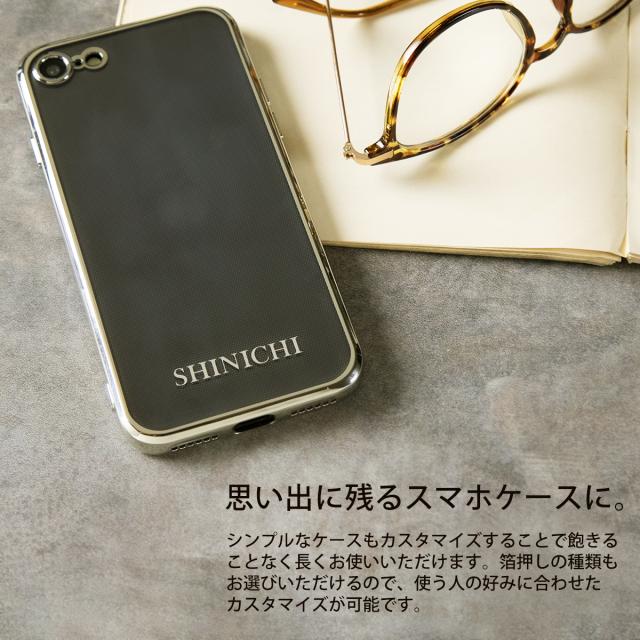 箔押しオプション TPUケース