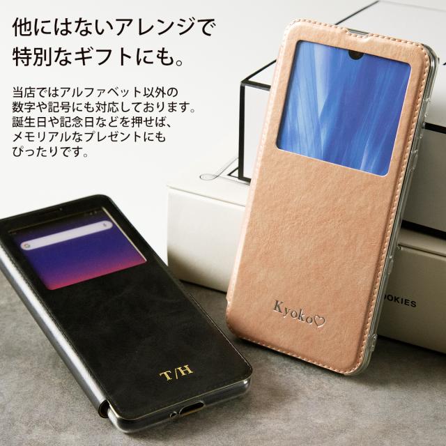 箔押しオプション 窓開き手帳型