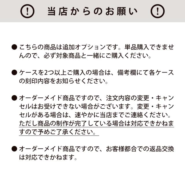 箔押しオプション 窓開き手帳型