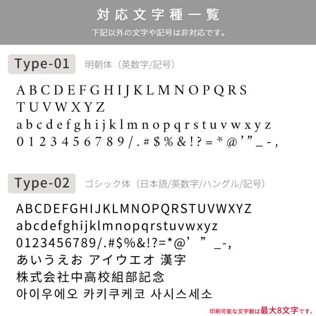iPhone12/12Pro iPhoneSE(第二世代)/8/7 文字入れ対応 手帳ショルダー型レザーケース