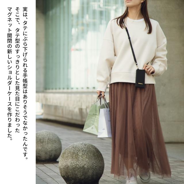 iPhone12/12Pro iPhoneSE(第二世代)/8/7 文字入れ対応 手帳ショルダー型レザーケース