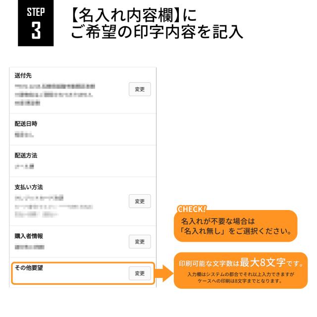 iPhone12/12Pro iPhoneSE(第二世代)/8/7 文字入れ対応 手帳ショルダー型レザーケース