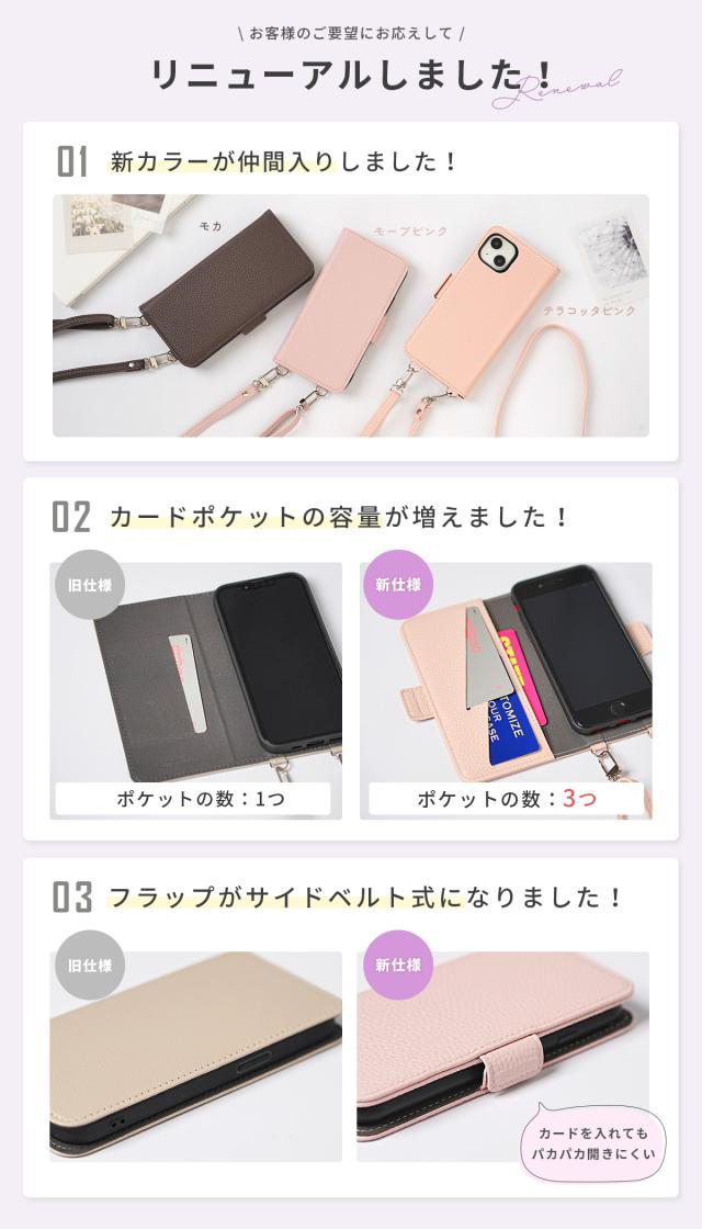 Galaxy 文字入れ対応 箔押し 手帳ショルダー型レザーケース