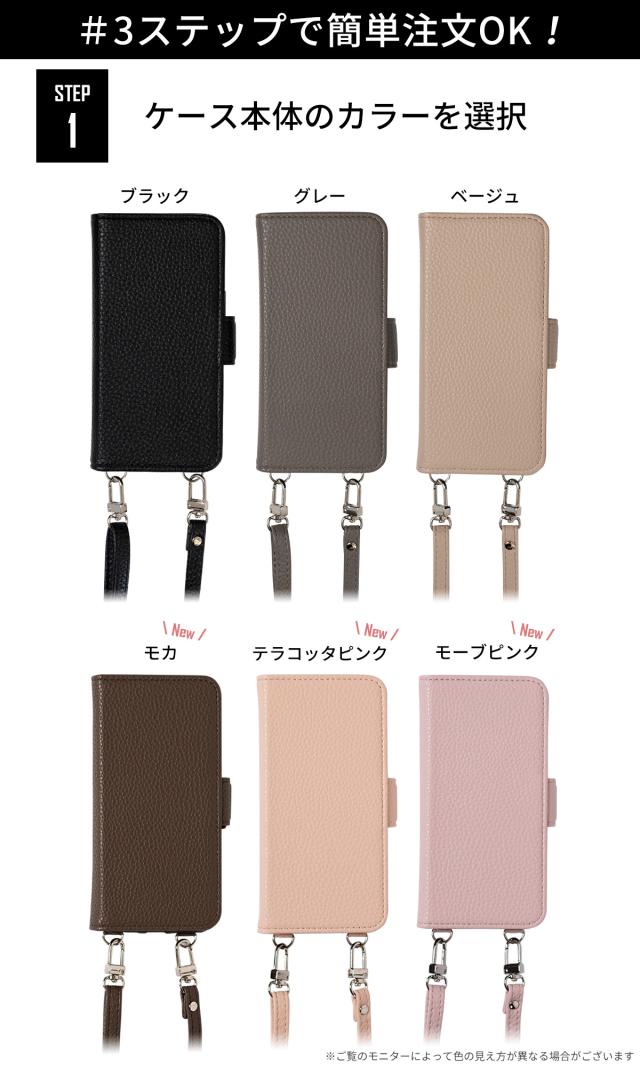 Galaxy 文字入れ対応 箔押し 手帳ショルダー型レザーケース