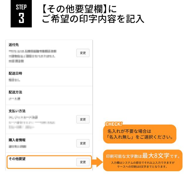 Galaxy 文字入れ対応 箔押し 手帳ショルダー型レザーケース