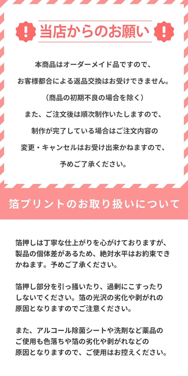 Galaxy 文字入れ対応 箔押し 手帳ショルダー型レザーケース
