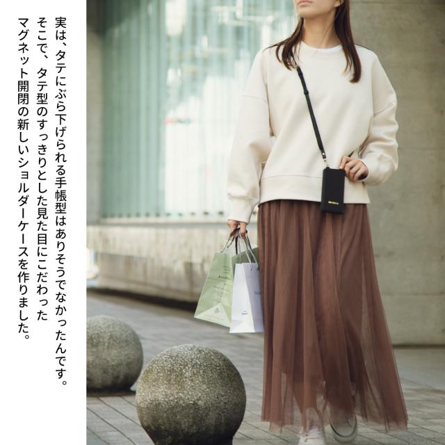 iPhone12/12Pro iPhoneSE(第二世代)/8/7 文字入れ対応 手帳ショルダー型レザーケース