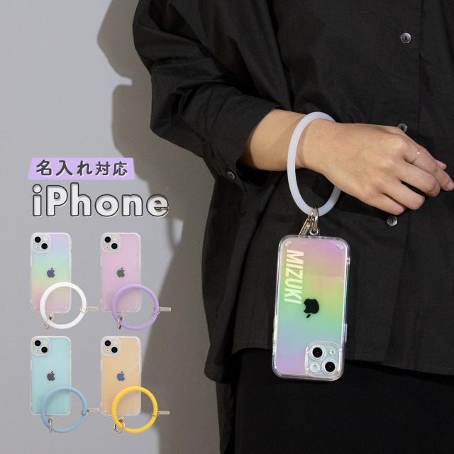 iPhone 13 mini iPhone 13 iPhone 13 Pro iPhone 12 mini iPhone 12 iPhone 12 Pro iPhone SE(第3世代) / iPhone SE(第2世代) / 8 / 7 ブレスレットリング オーロラケース