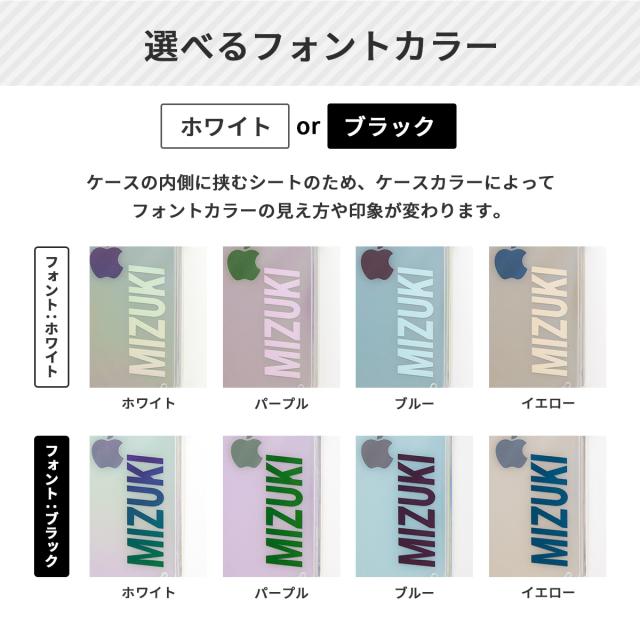 iPhone 13 mini iPhone 13 iPhone 13 Pro iPhone 12 mini iPhone 12 iPhone 12 Pro iPhone SE(第3世代) / iPhone SE(第2世代) / 8 / 7 ブレスレットリング オーロラケース