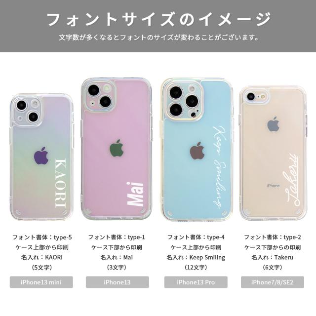 iPhone 13 mini iPhone 13 iPhone 13 Pro iPhone 12 mini iPhone 12 iPhone 12 Pro iPhone SE(第3世代) / iPhone SE(第2世代) / 8 / 7 ブレスレットリング オーロラケース