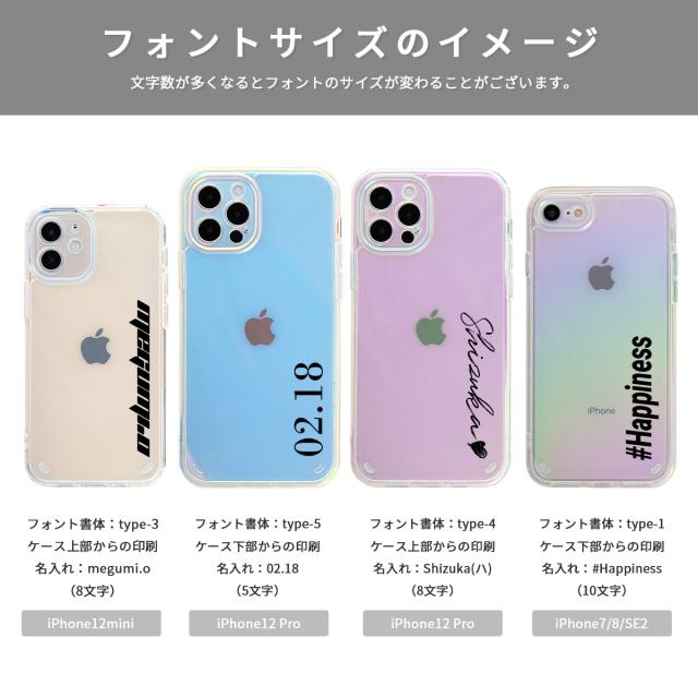 iPhone 13 mini iPhone 13 iPhone 13 Pro iPhone 12 mini iPhone 12 iPhone 12 Pro iPhone SE(第3世代) / iPhone SE(第2世代) / 8 / 7 ブレスレットリング オーロラケース
