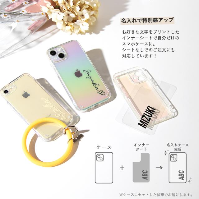 iPhone 13 mini iPhone 13 iPhone 13 Pro iPhone 12 mini iPhone 12 iPhone 12 Pro iPhone SE(第3世代) / iPhone SE(第2世代) / 8 / 7 ブレスレットリング オーロラケース