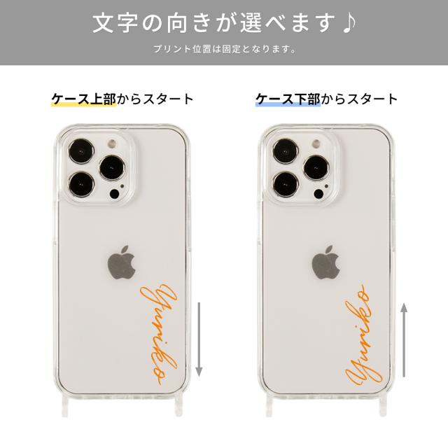 iPhone 各機種対応 クリア クロスボディケース