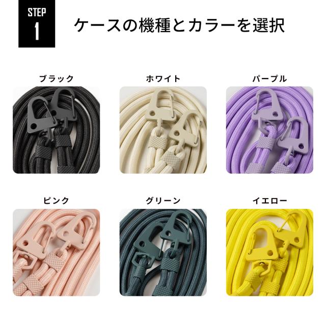 iPhone 各機種対応 クリア クロスボディケース